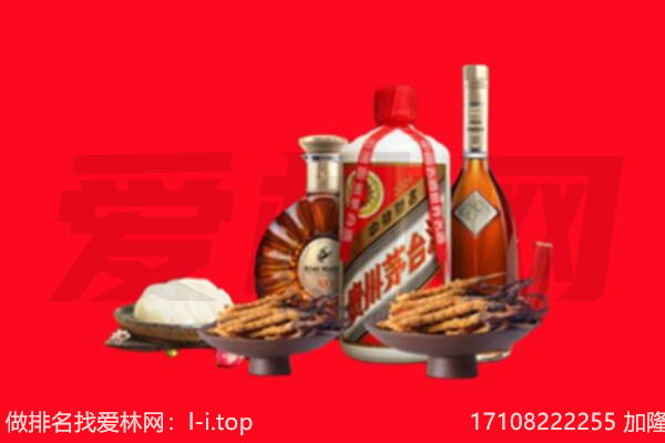 果洛礼品回收.jpg