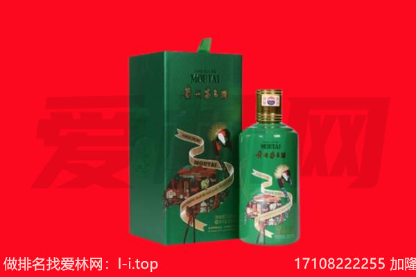 果洛回收出口茅台酒.jpg