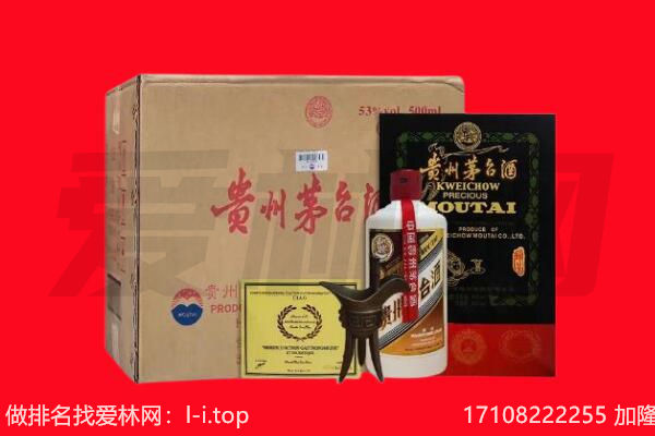 果洛回收陈年茅台酒