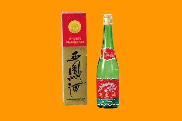 果洛西凤酒回收.jpg