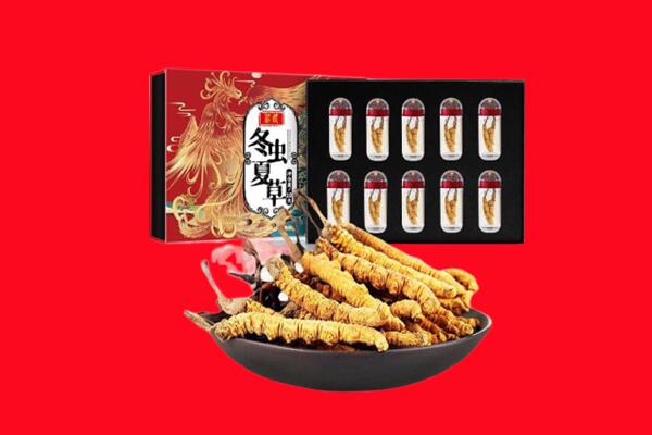 果洛回收虫草.jpg